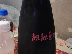 -靓靓蒸虾·头牌蒸虾(雪松路总店)