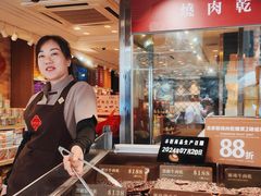 -钜记手信(大三巴街店)