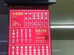 -津品味小吃(大学湾店)