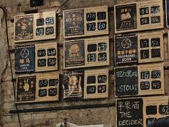 -Arrow Factory Brewing箭厂啤酒