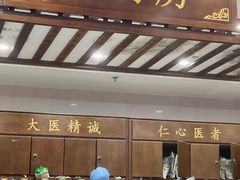 -深圳安仁堂中医·推拿按摩·肩颈调理