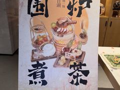-天目湖山水园