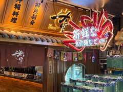 -皇室假期美食水疗会(春风路店)