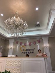 -Cocodemer产后恢复(杭大店)
