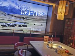 -大龙燚火锅(太古里店)