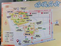 -兆祥公园