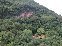 -宝晶宫旅游景区