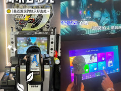 -利剑潮玩·团建·亲子·聚会