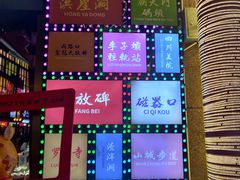 -八一路好吃街(雨田商务大厦店)