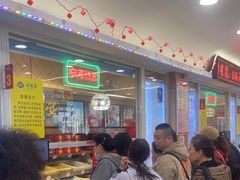 -芦庄子桂顺斋(和平路总店)
