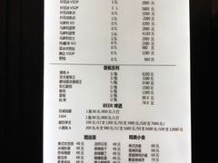 -PAPAYA CLUB 酒吧(深圳旗舰店)