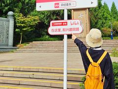 -七曲山风景区