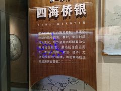 -汕头市博物馆