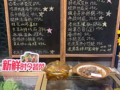 -臻悦海宴.家宴(奥体中心店)