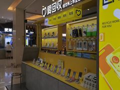 -爱回收(金桥国际商业广场店)
