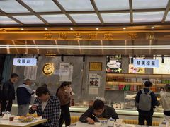 -伊穆祥牛肉面总店·清真