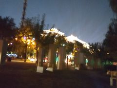-唐城墙遗址公园