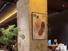 -农畉LONFOOD(万象天地店)