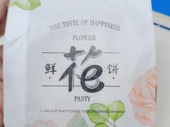-野上麦田(中贸广场店)