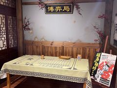 -MAX伯爵沉浸式超级游戏体验馆·实景桌游·剧本杀(小时代店)