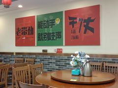 -李老哈·东北菜(宋园路店)