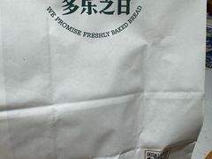 -多乐之日(田林东路店)