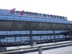 -上海中航虹桥机场泊悦酒店