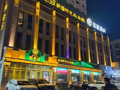 -胖老汉(北京路店)