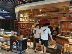 -吃饭皇帝大(解放西路店)