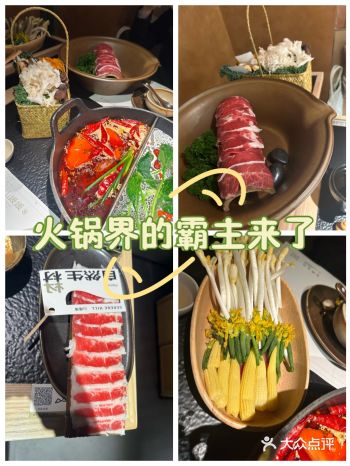 #城市向导官 菜品推荐  	•	锅底：草本原汤+乐山