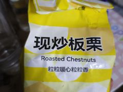 -粒上皇(湛江万达店)