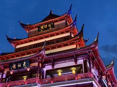 -豫园