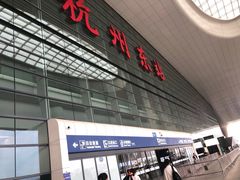-印象餐厅(杭州国际博览中心北辰大酒店)