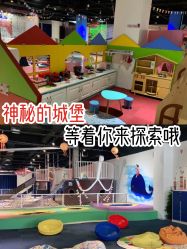 -塔塔王国·主题儿童游乐园(奥城商业广场店)