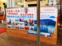 -87号烧烤海鲜·大排档(金沙滩店)