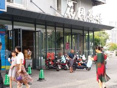 门面-花园茶楼(兴城西路店)