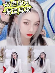 -东秀护肤造型