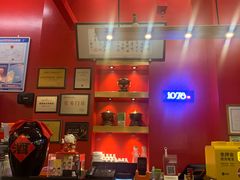 -1078號老北京涮肉(万达广场店)