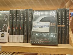 -猫的天空之城概念书店(北戴河蔚蓝海岸店)
