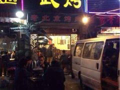 iphone_upload_pic-HIHE Bistro·Oyster Bar(华熙live店)