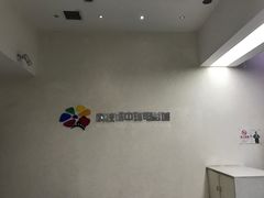 -绵阳科技馆