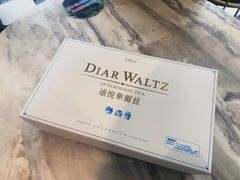 -迪悦华尔兹(港瑞新玉海店)