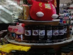 -瑞和泰超市(传媒店)