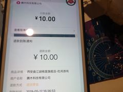 -胡桃里音乐酒馆(曲江店)