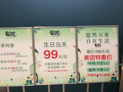 -梨花自助烤肉(西三旗万象汇黑金店)