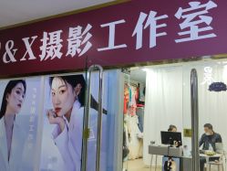 -FX摄影工作室(中关村店)