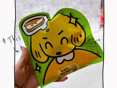 -泽田本家·铜锣烧(TX淮海店)
