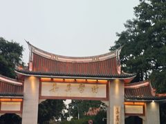 -集美学村
