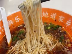 -程胖娃重庆小面(嘉禾金铂店)