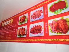 -味满香卤菜店(新华路店)